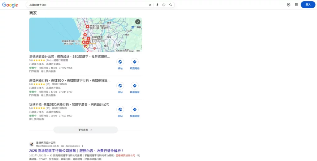 SEO 关键字排名优化怎么做?关键字规划5 步骤找到流量巨兽! 7 Google 搜寻引擎